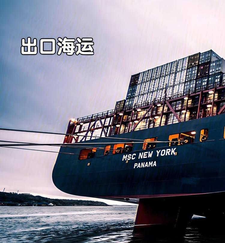 星禾南非物流 專業(yè)非洲跨境貨物運(yùn)輸代理
