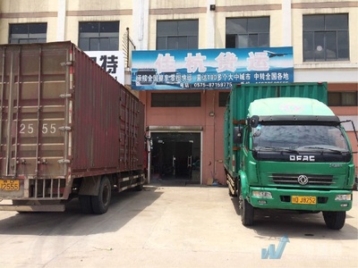 諸暨市至福州物流貨運(yùn)與貨物運(yùn)輸代理服務(wù)全攻略